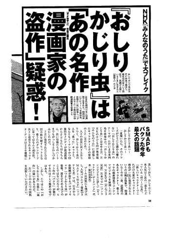 gendai20071215012.jpg