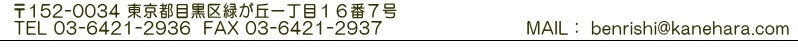 address